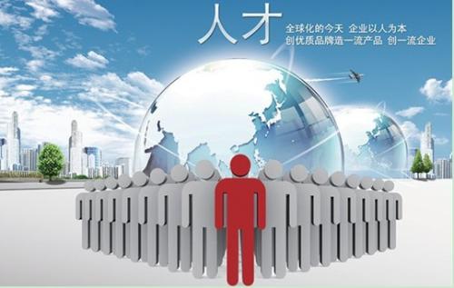 人才资源-河北东圣吊索具