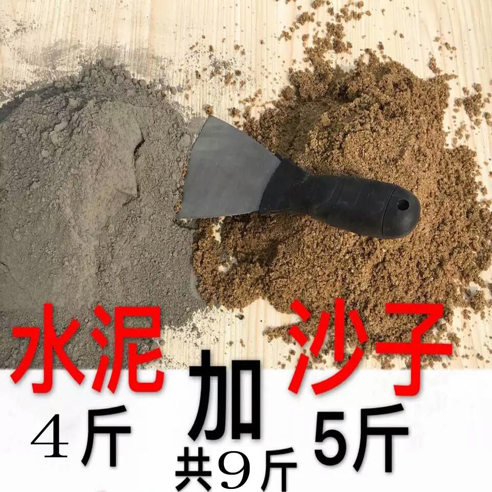 不使用小型搅拌机人工搅拌水泥砂浆比例搭配--河北东圣吊索具制造有限公司--小型搅拌机