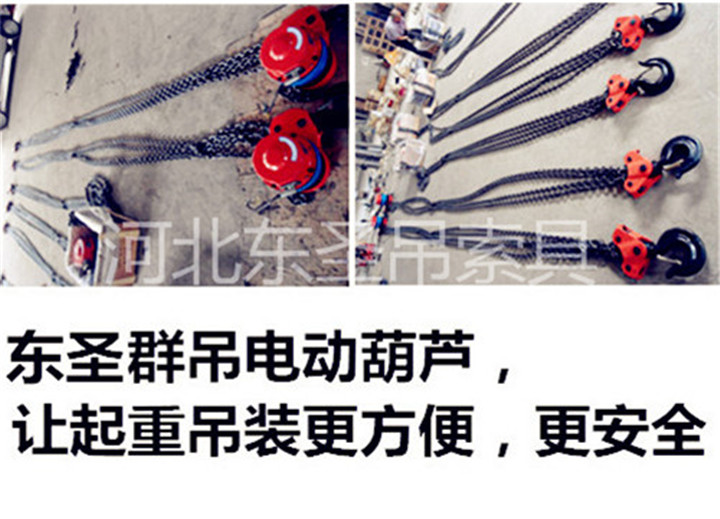 小型起重机在灾区大显身手