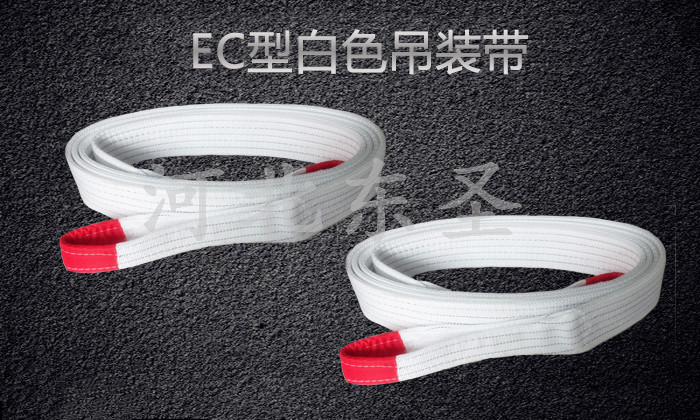 如何选适合你的吊装带产品？厂家支招