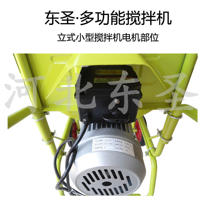正反转小型搅拌机电机部位特写,***小型搅拌机厂家生产