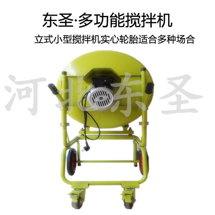 正反转混凝土小型搅拌机背面展示