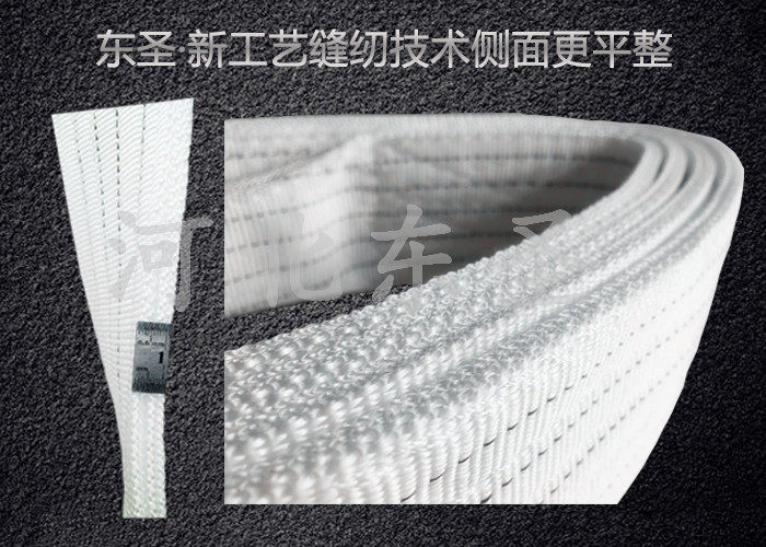 耐酸洗白色吊装带性能大比拼--吊装带选得东圣