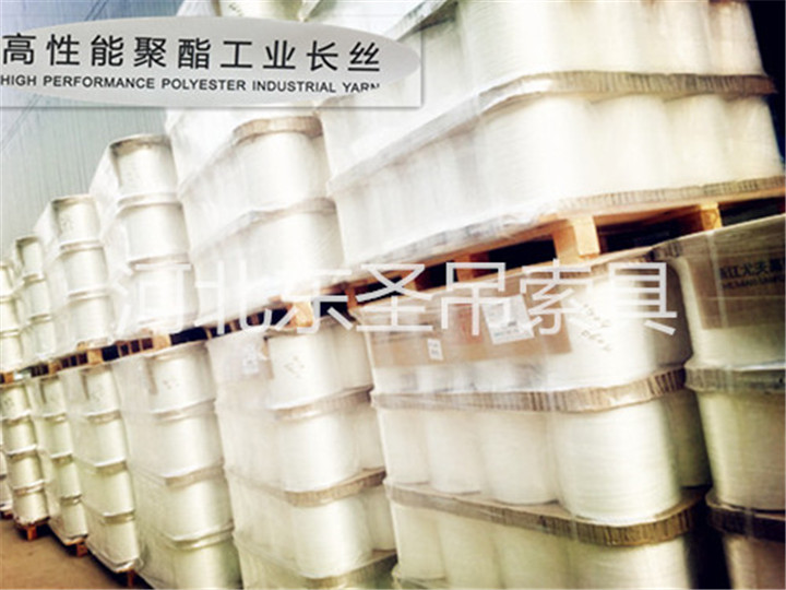 聚酯纤维（起重吊装带原材料）奠定产品基础