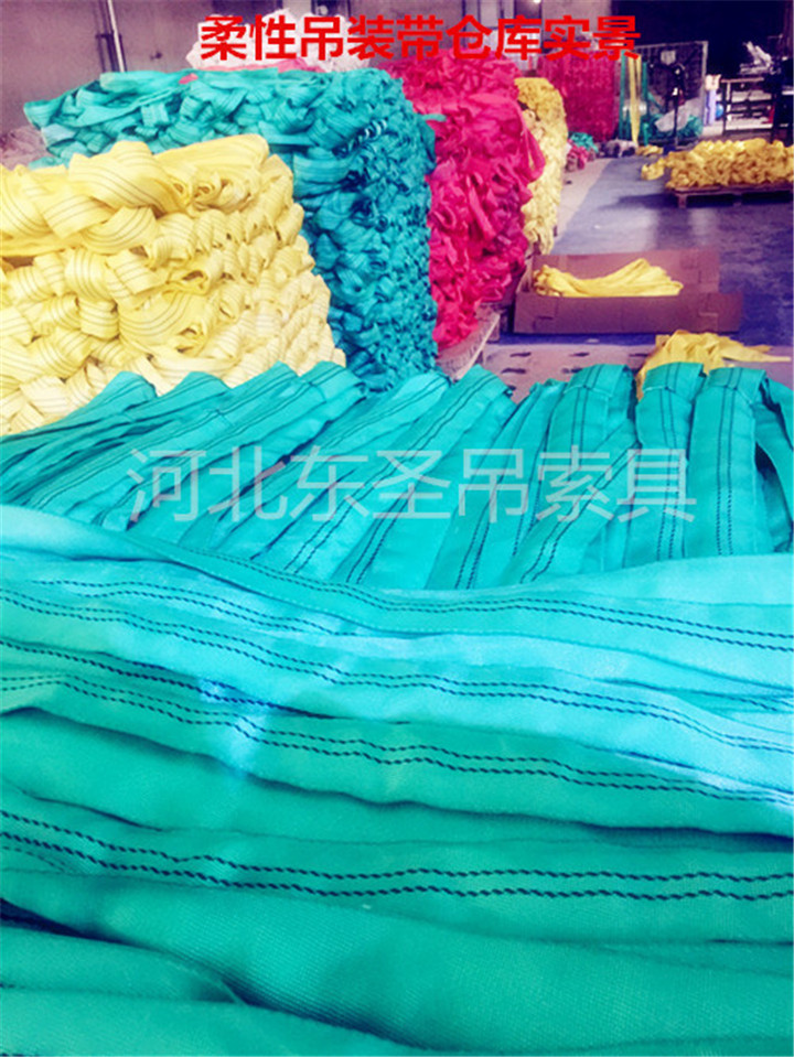 重型吊装带（圆吊装带）库存车间一角---庞大生产能力