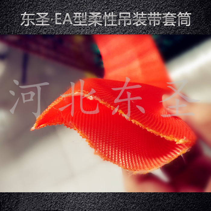 柔性吊装带产品展示--高性能，高性价比圆形吊装带