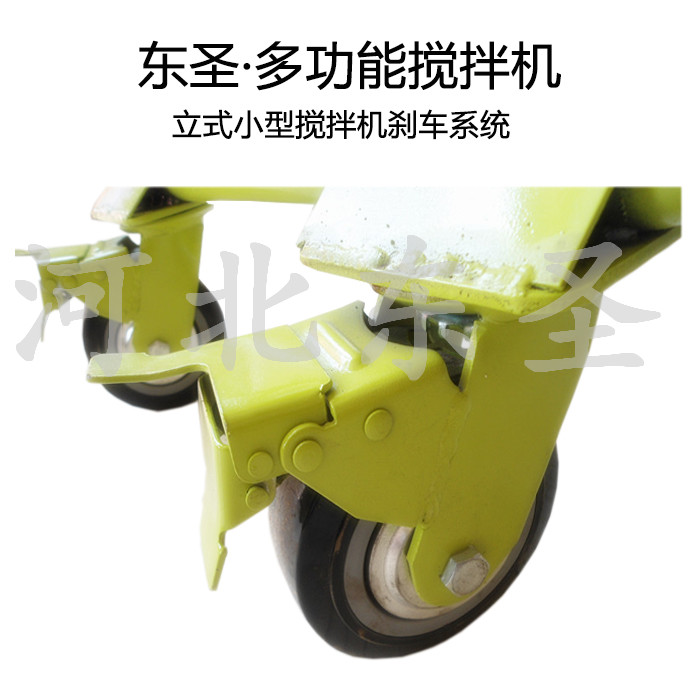 立式小型搅拌机刹车系统