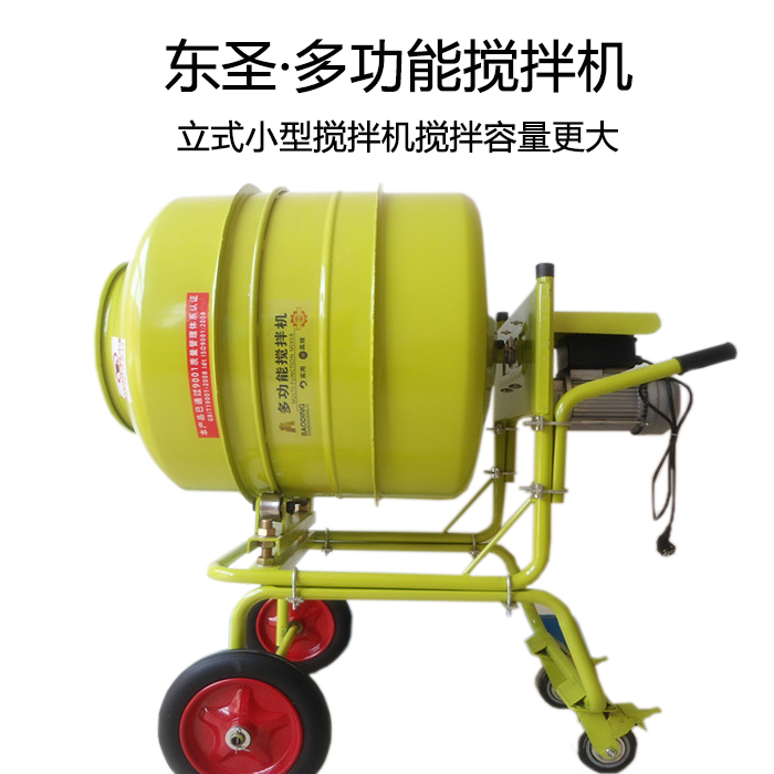 自动卸料/容量更大/正反转/立式小型搅拌机详细介绍