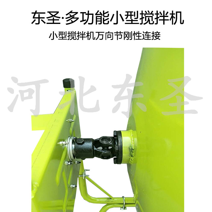 220v小型搅拌机万向节刚性连接