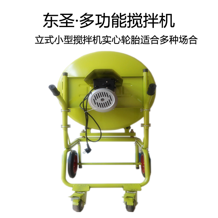 食品/种子/饲料立式小型搅拌机/正反转小型搅拌机