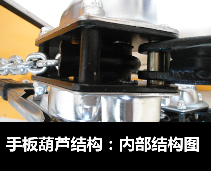 环链手扳葫芦厂家售价/手扳葫芦性能质量保障