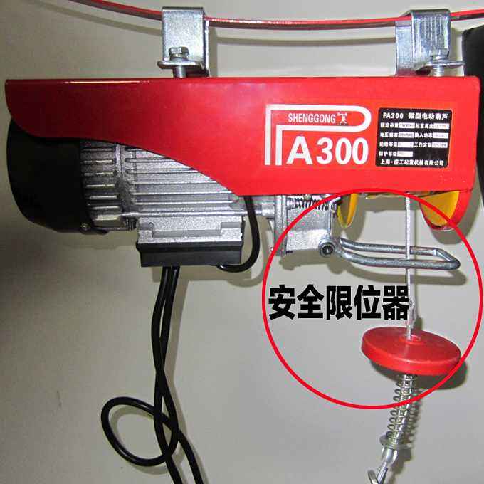 H-KD型系列家用微电葫芦规格参数详解