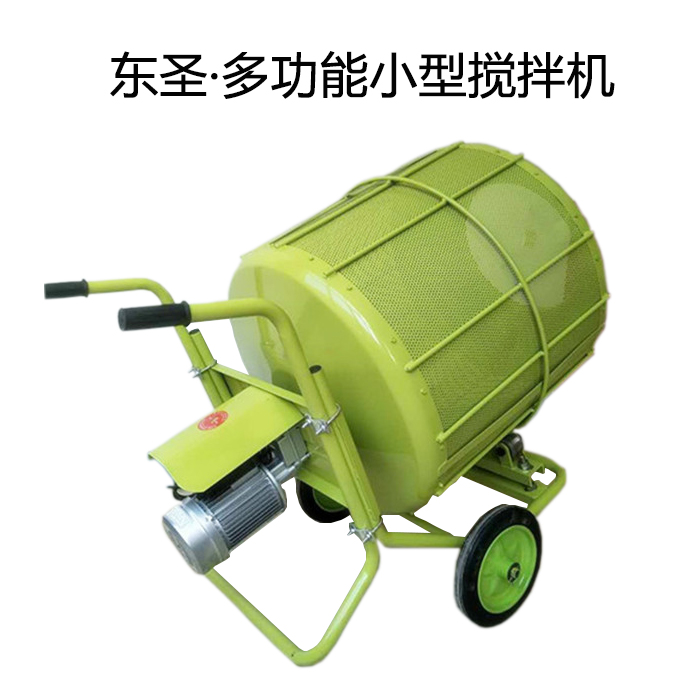 小型砂浆搅拌机你了解多少？厂家告诉你更多专业资讯