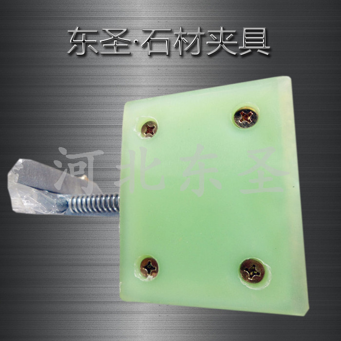 大理石夹具吊装石材如何做防滑处理？