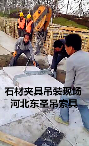 大板夹具操作现场