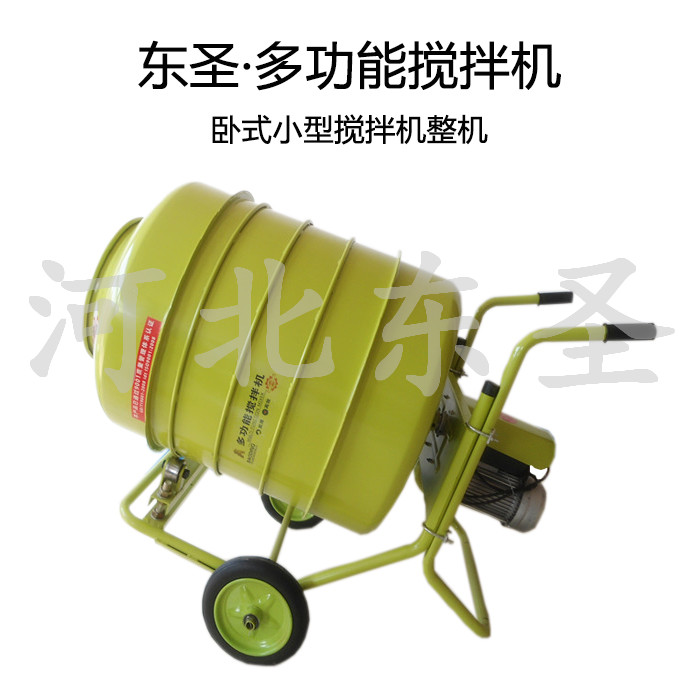 关于购买小型混凝土搅拌机价格建议 值得收藏！