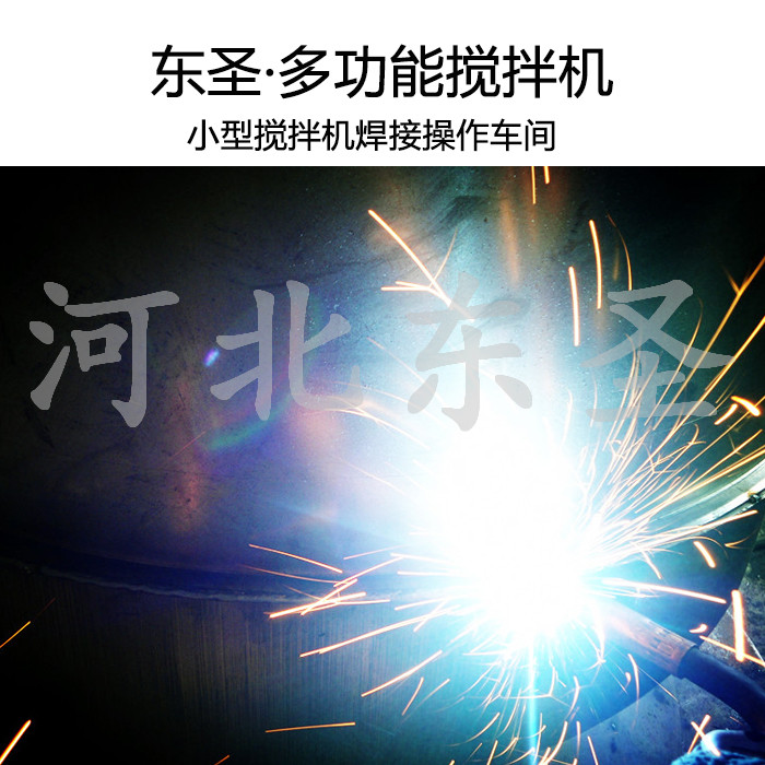 小型混凝土搅拌机厂家生产车间、小型混凝土搅拌机型号齐全