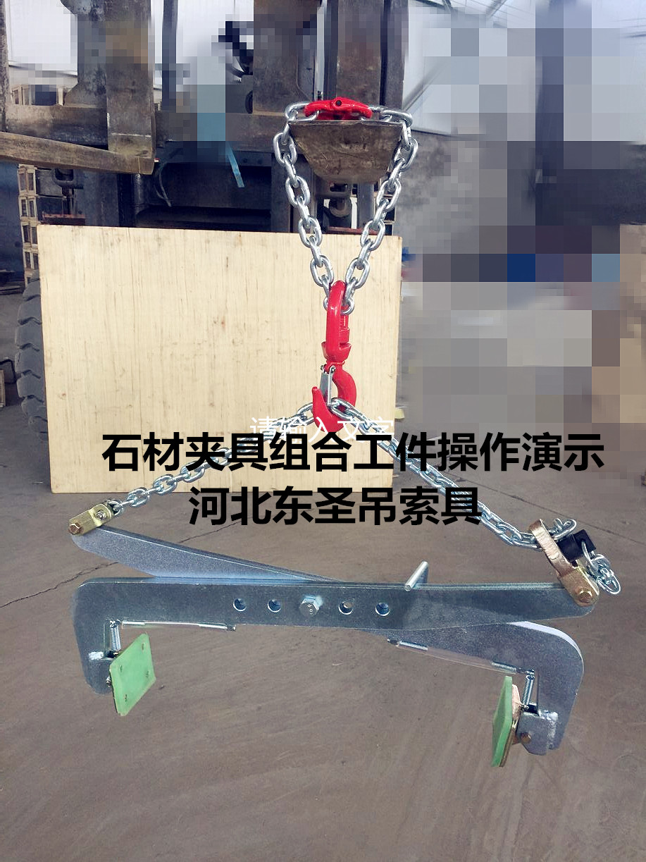 石材安装夹具作业现场展示