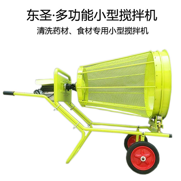 筛粮小型搅拌机优势以及选购标准<厂家咨询>