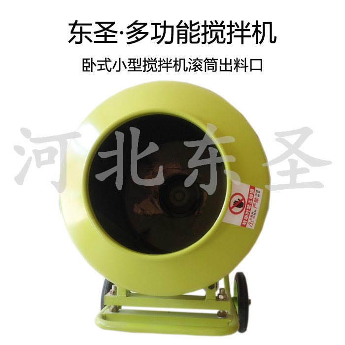 建筑用小搅拌机使用范畴广泛