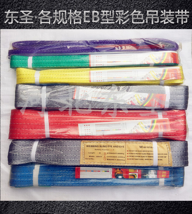 工业吊装带白色必定丙纶丝材质吗?