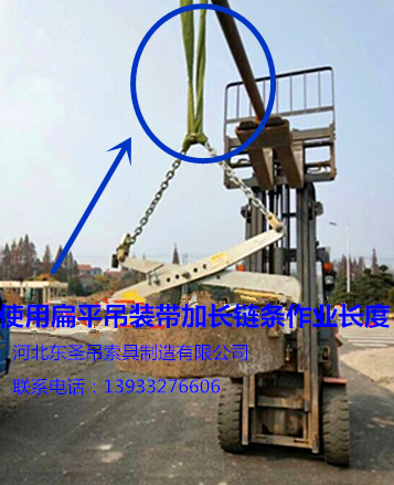 石材吊钳使用前准备工作要充足