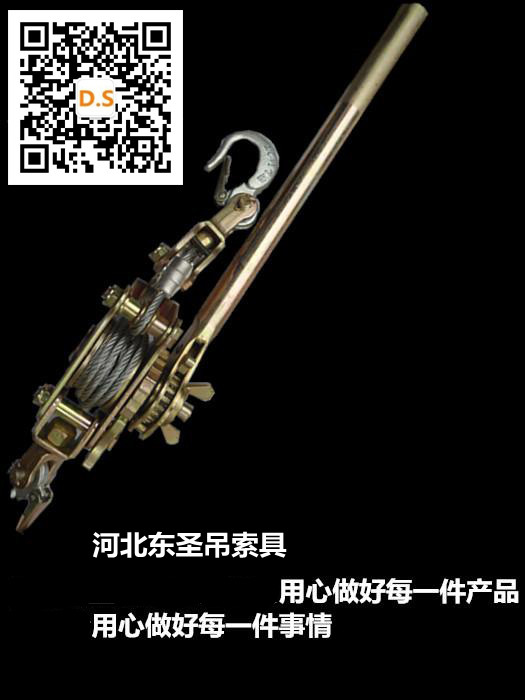 日式紧线器