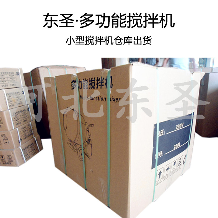 搅拌机小型的可以带上高铁吗?