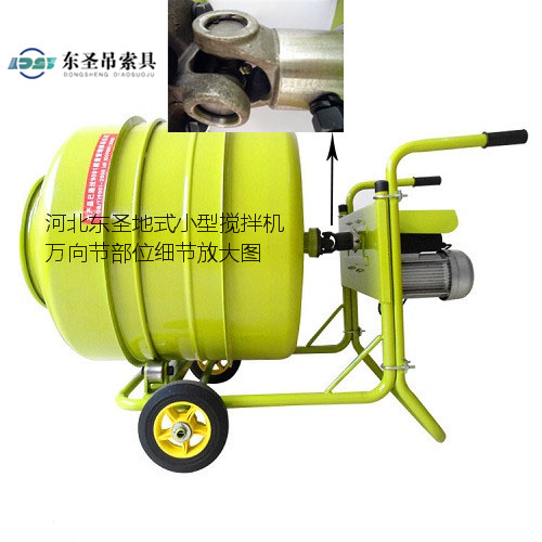建筑小型搅拌机万向轴延长电机使用寿命