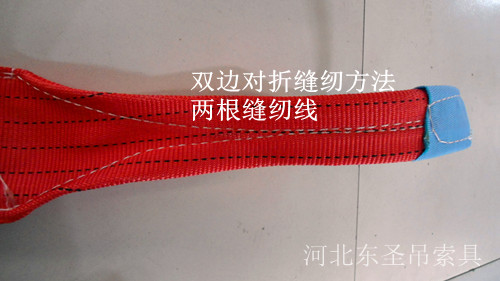 环眼吊装带这样缝纫提高破断载荷3吨