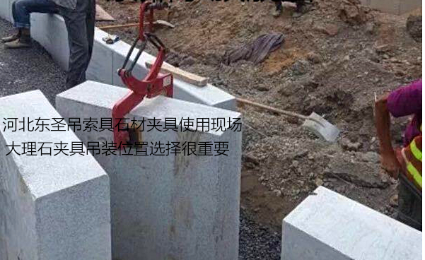 路牙石安装简易工具
