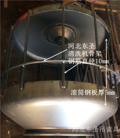 小型清洗机