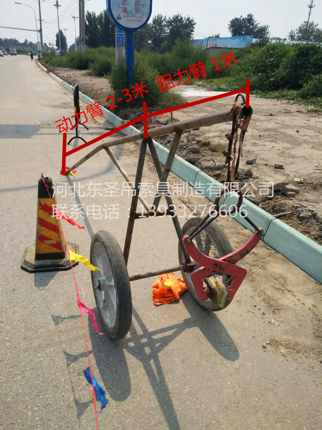 大理石夹具搬运小推车--河北东圣吊索具制造有限公司--石材夹具|液压堆高车|手动叉车