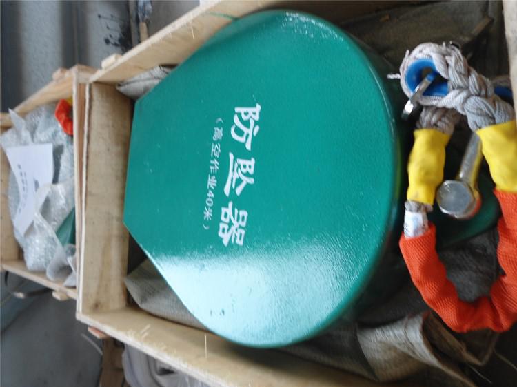 速差防坠器