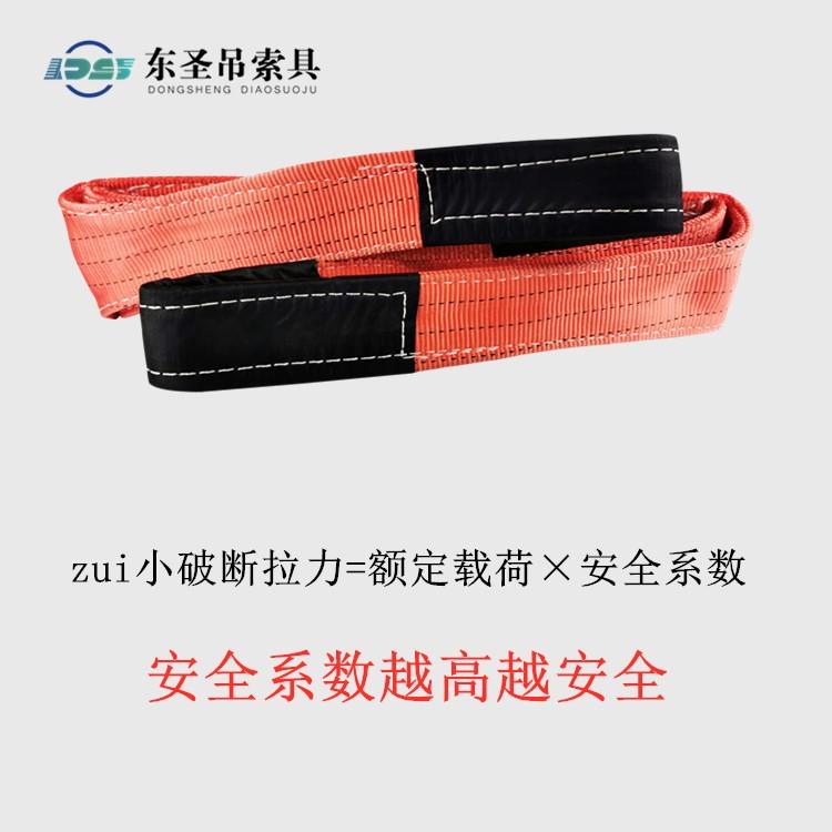吊装带安全系数