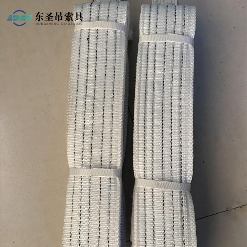 丙纶白色吊装带不染色