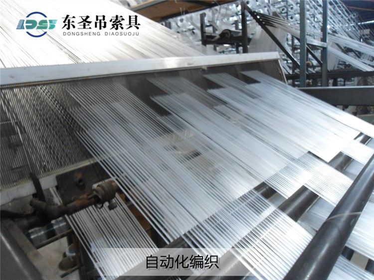 吊装带织带编织