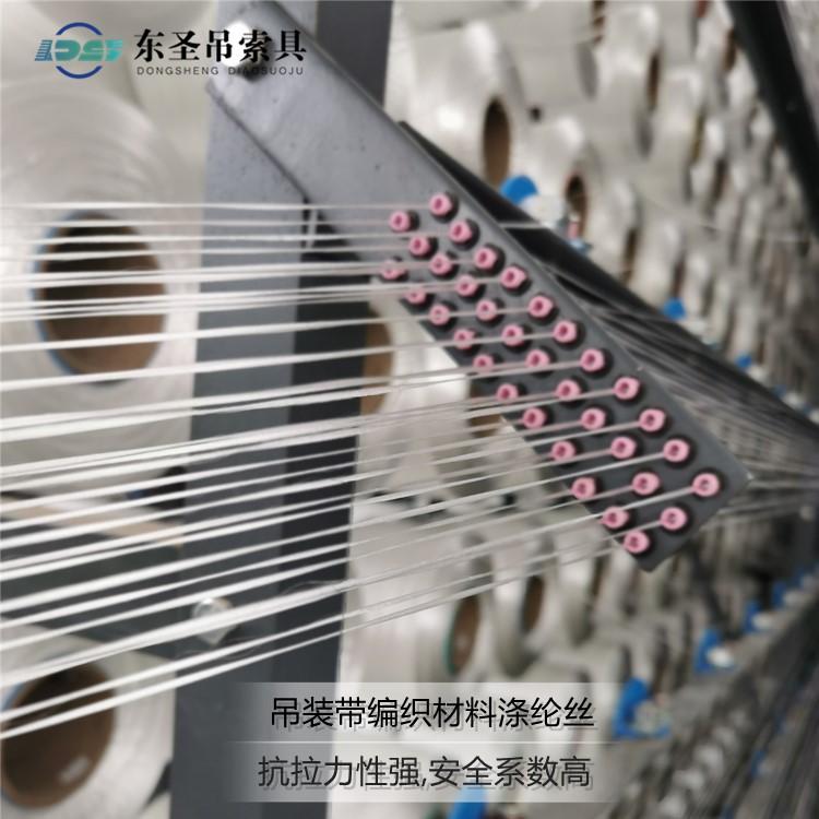 吊装带与物品的连接方式