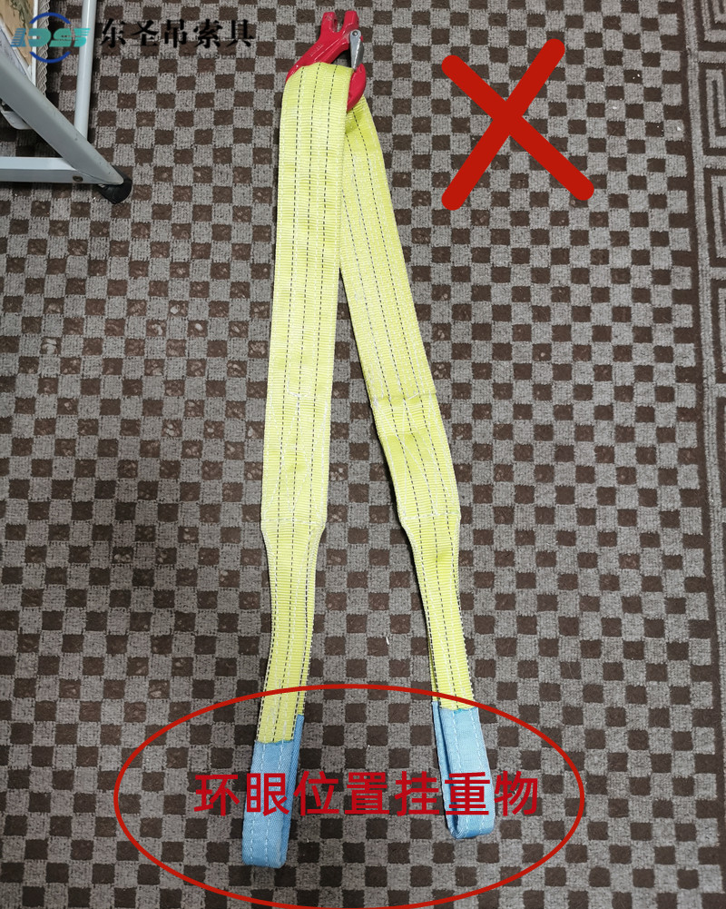 吊钩挂吊装带的中间位置，环眼挂重物
