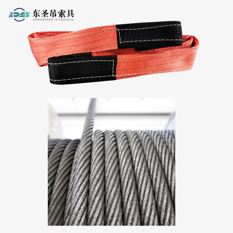 吊装带和钢丝绳