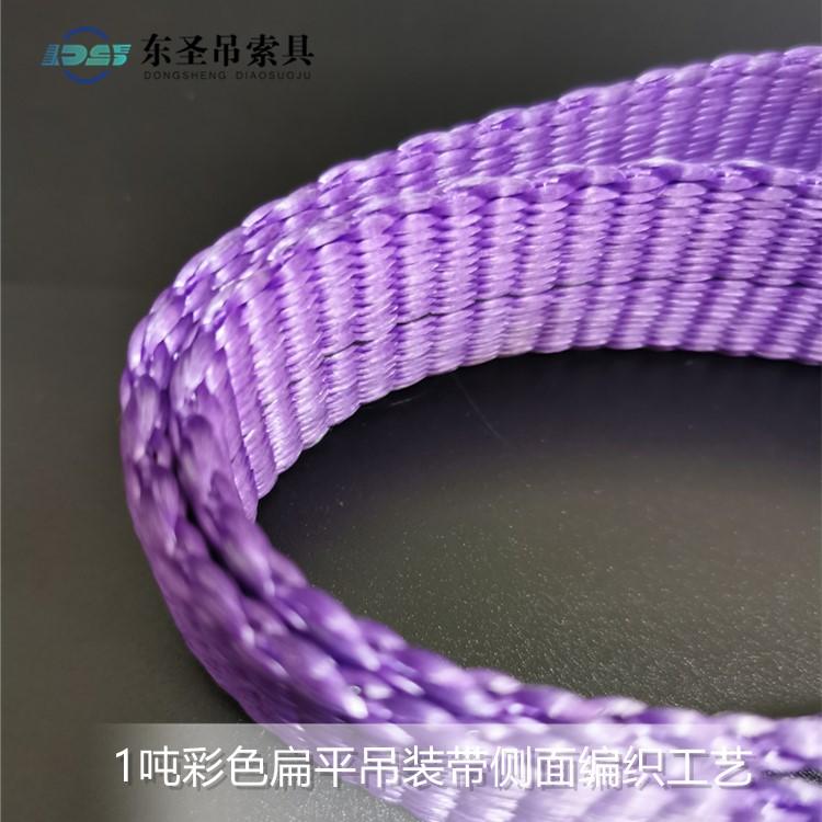 吊带上缝个补丁或烫个洞做标记