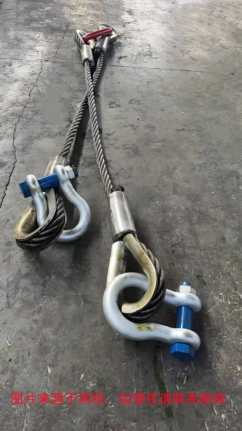 卸扣钢丝绳组合索具