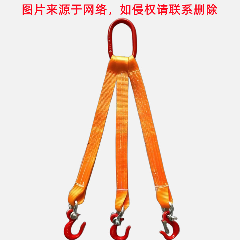 起重吊带组合索具