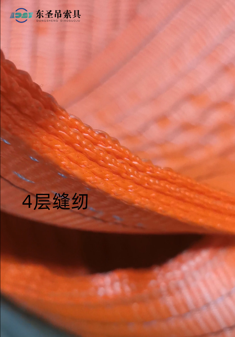 20吨吊装带的宽度为250mm4层