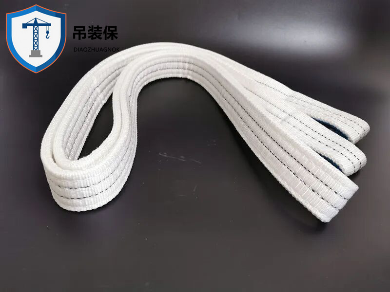 白色吊装带