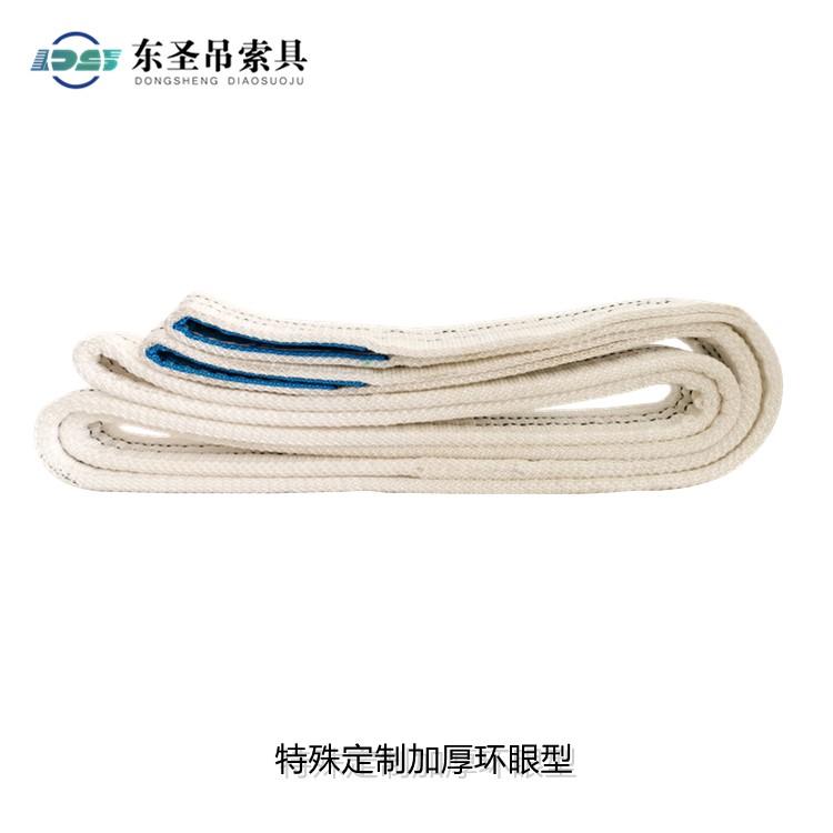 3吨白色吊装带6层