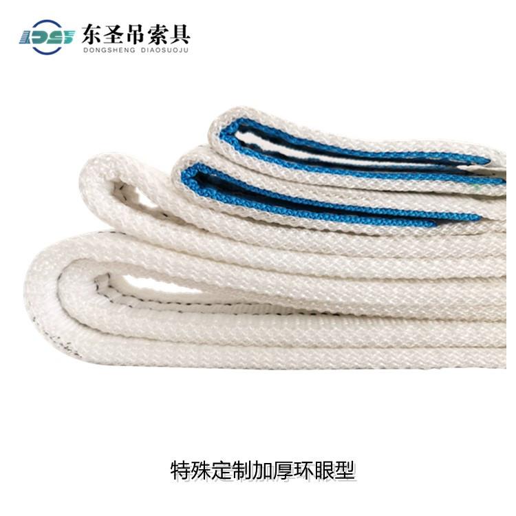 禁用白色丙纶吊装带