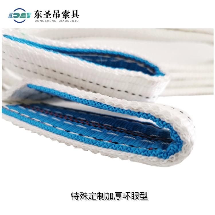 丙纶白色吊装带
