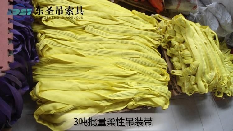 柔性吊带工艺
