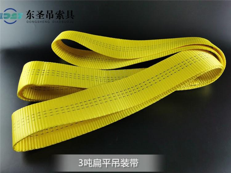 彩色吊装带不能取代白色吊装带